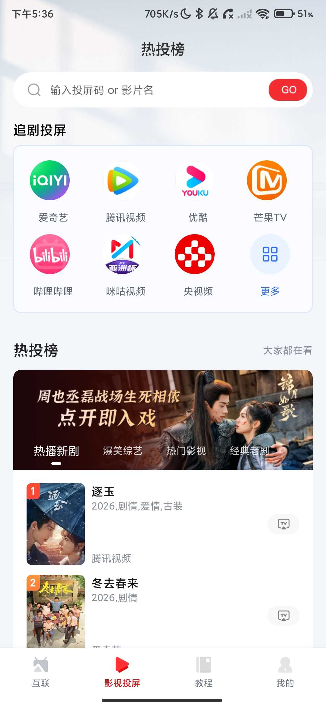 Screenshot_2026-06-07-17-36-23-341_com.hpplay.happycast.jpg