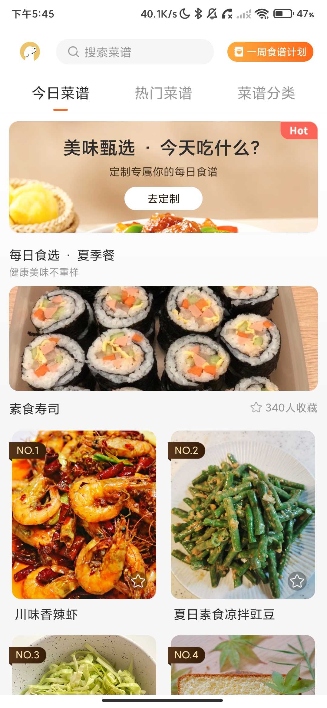 Screenshot_2026-06-07-17-45-11-287_com.just_cookbook.cb.jpg