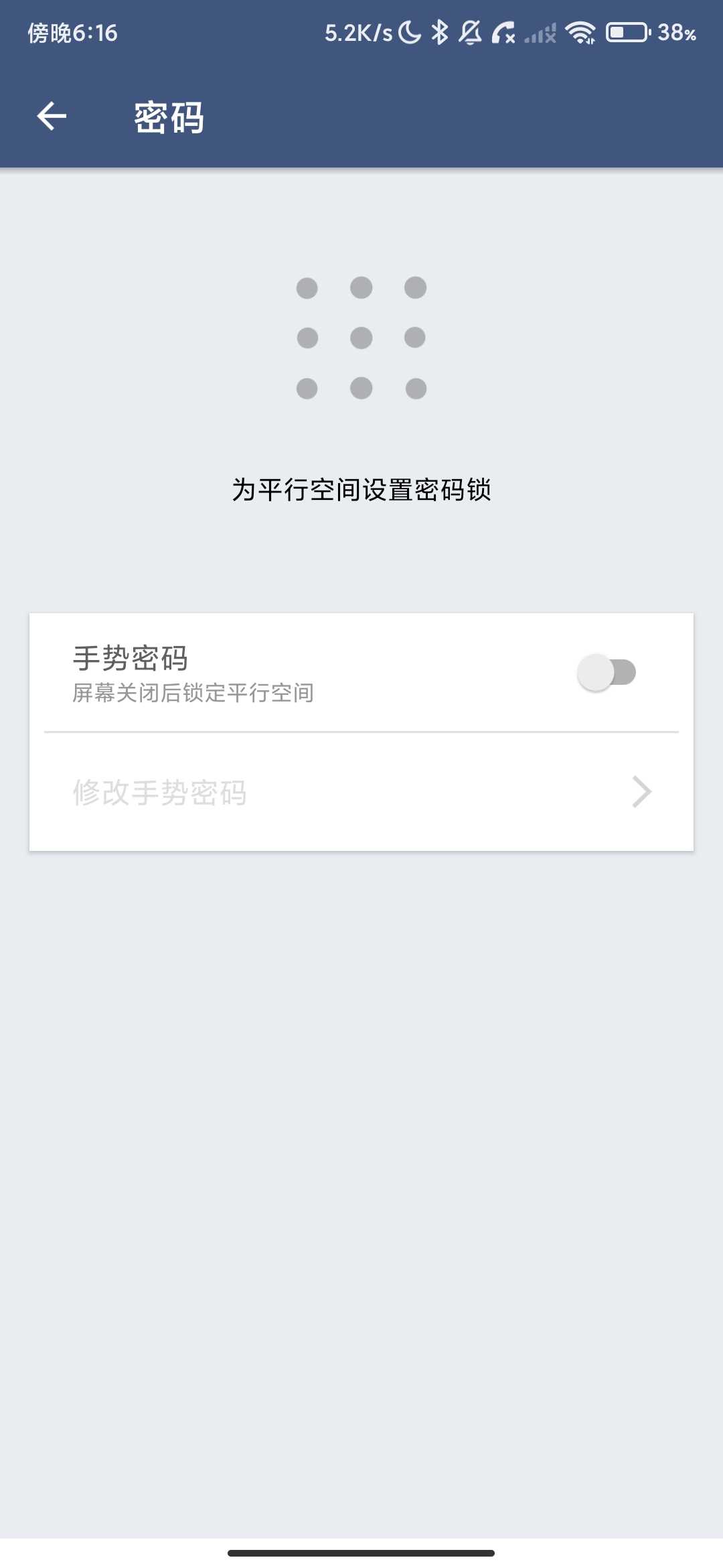 Screenshot_2026-06-07-18-16-46-041_com.lbe.parallel.intl.jpg