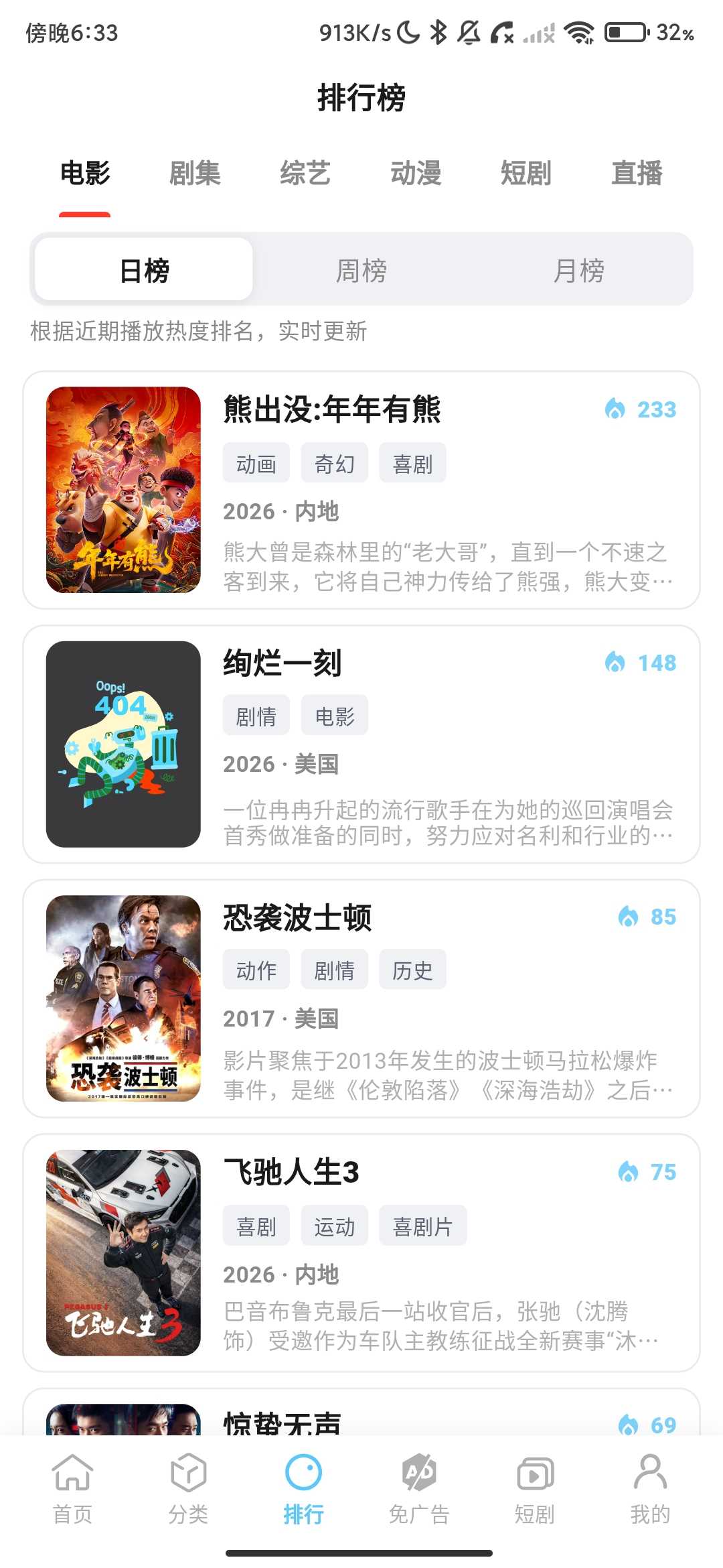 Screenshot_2026-06-07-18-33-10-707_com.muyuesgsan.app.jpg