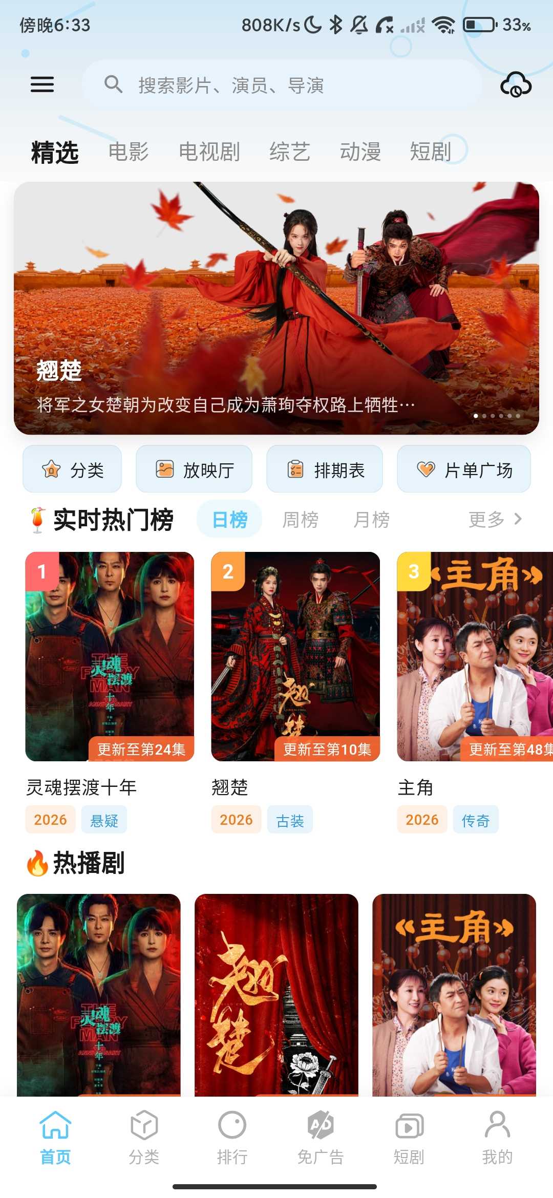 Screenshot_2026-06-07-18-33-02-260_com.muyuesgsan.app.jpg