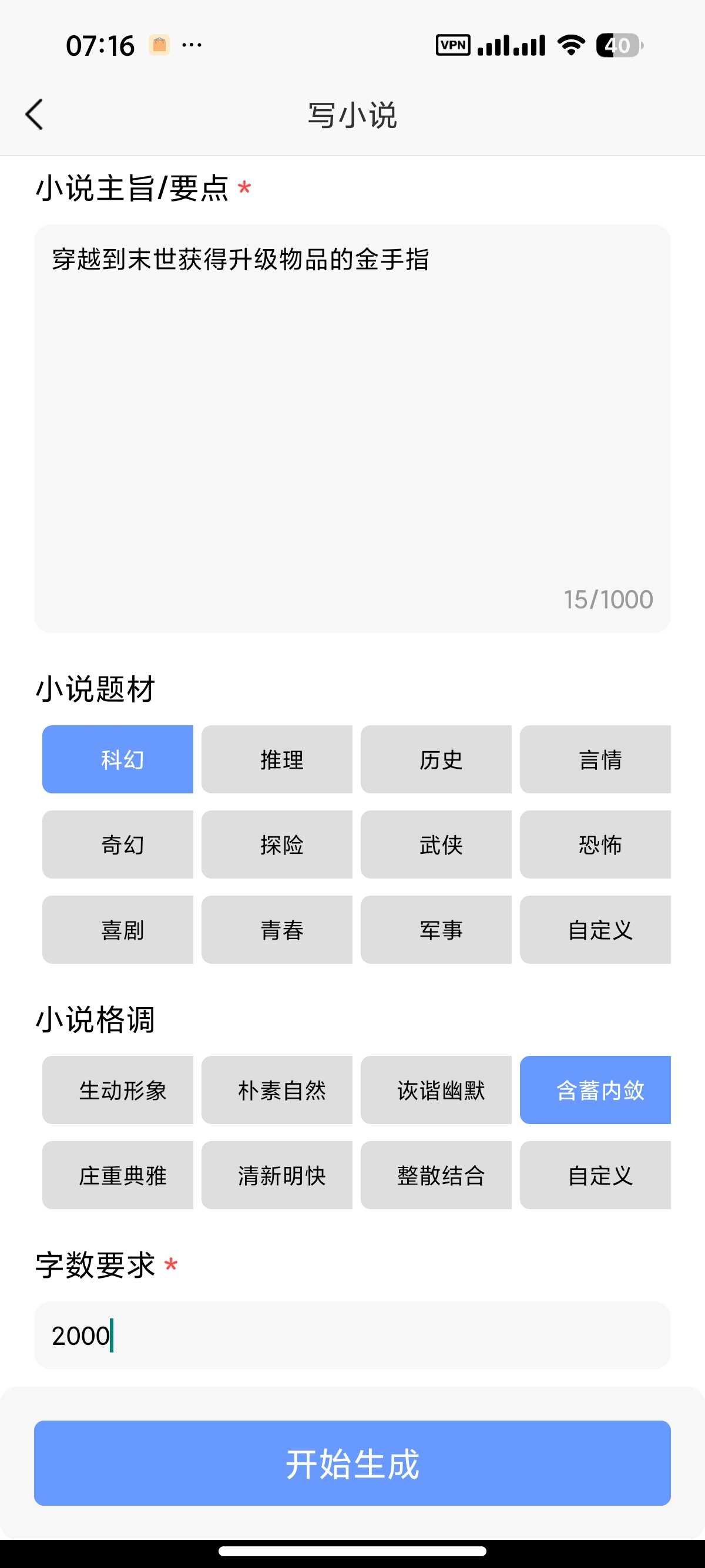1000147258.jpg