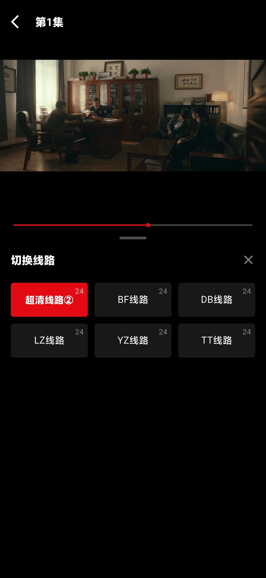 Screenshot_2026-06-07-18-43-44-590_com.kuaizhui.video.jpg