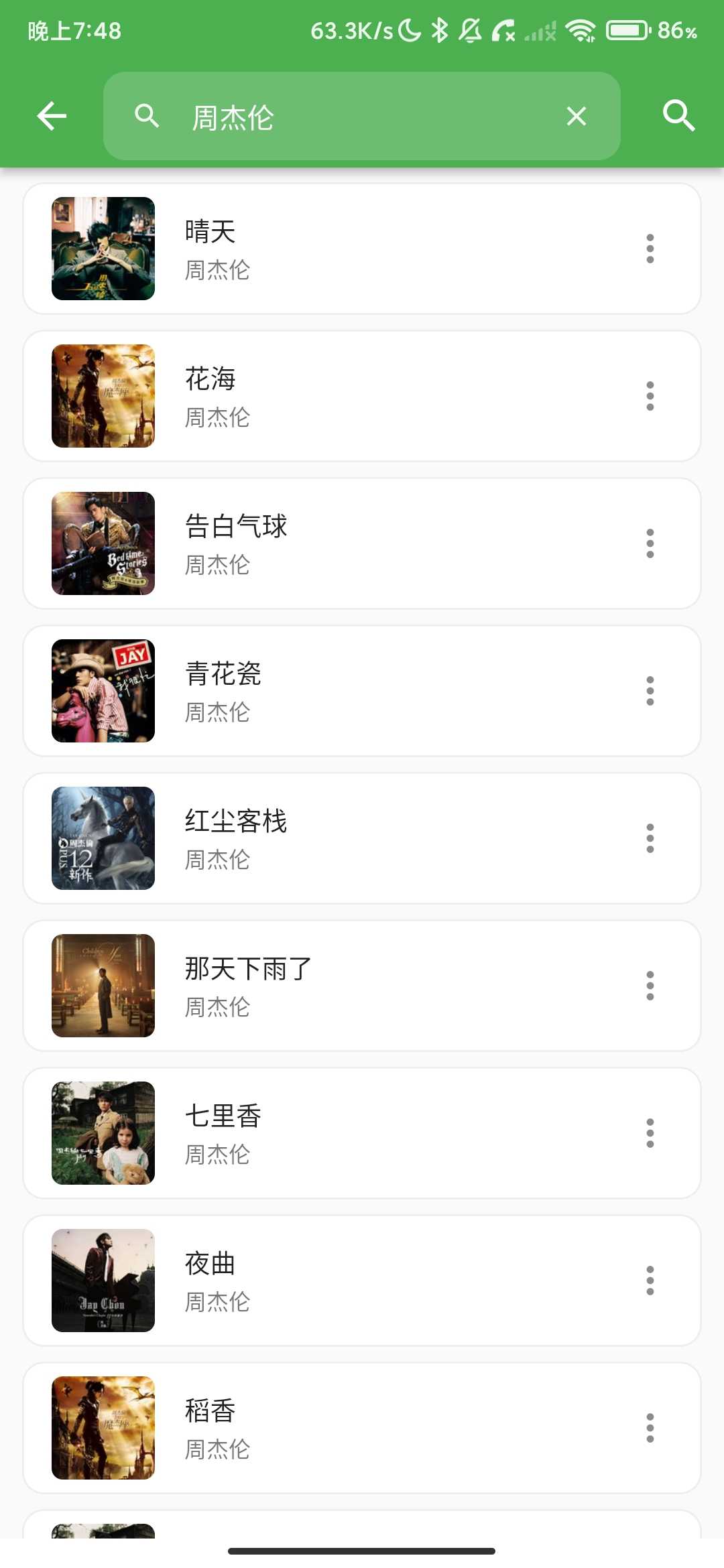Screenshot_2026-06-08-19-48-11-811_com.yf.yuji.fx.jpg