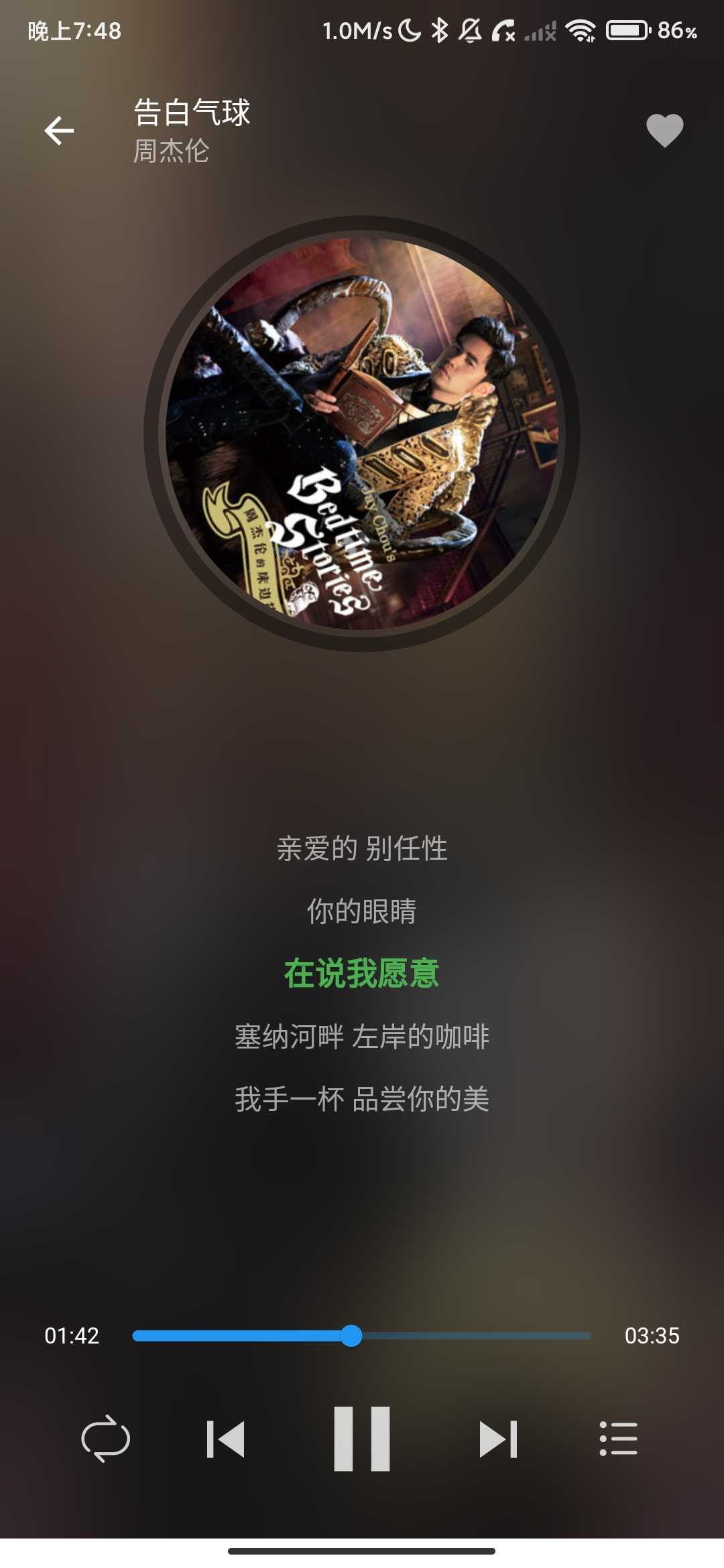 Screenshot_2026-06-08-19-48-19-057_com.yf.yuji.fx.jpg