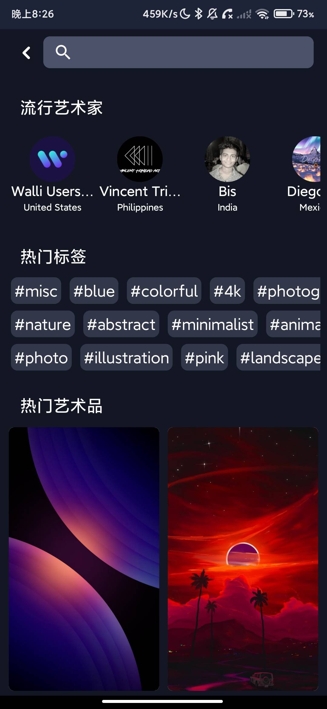 Screenshot_2026-06-08-20-26-20-562_com.shanga.walli.jpg