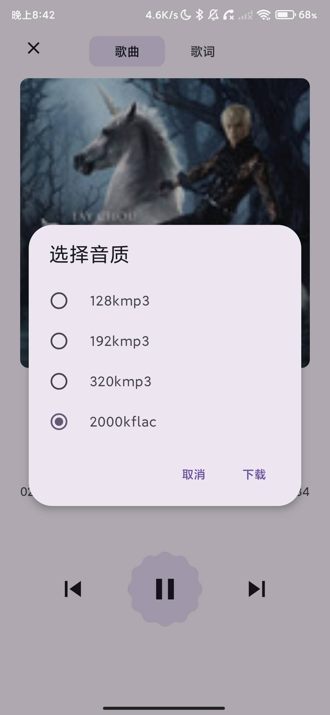 Screenshot_2026-06-08-20-42-26-382_xyz.jdynb.music.jpg