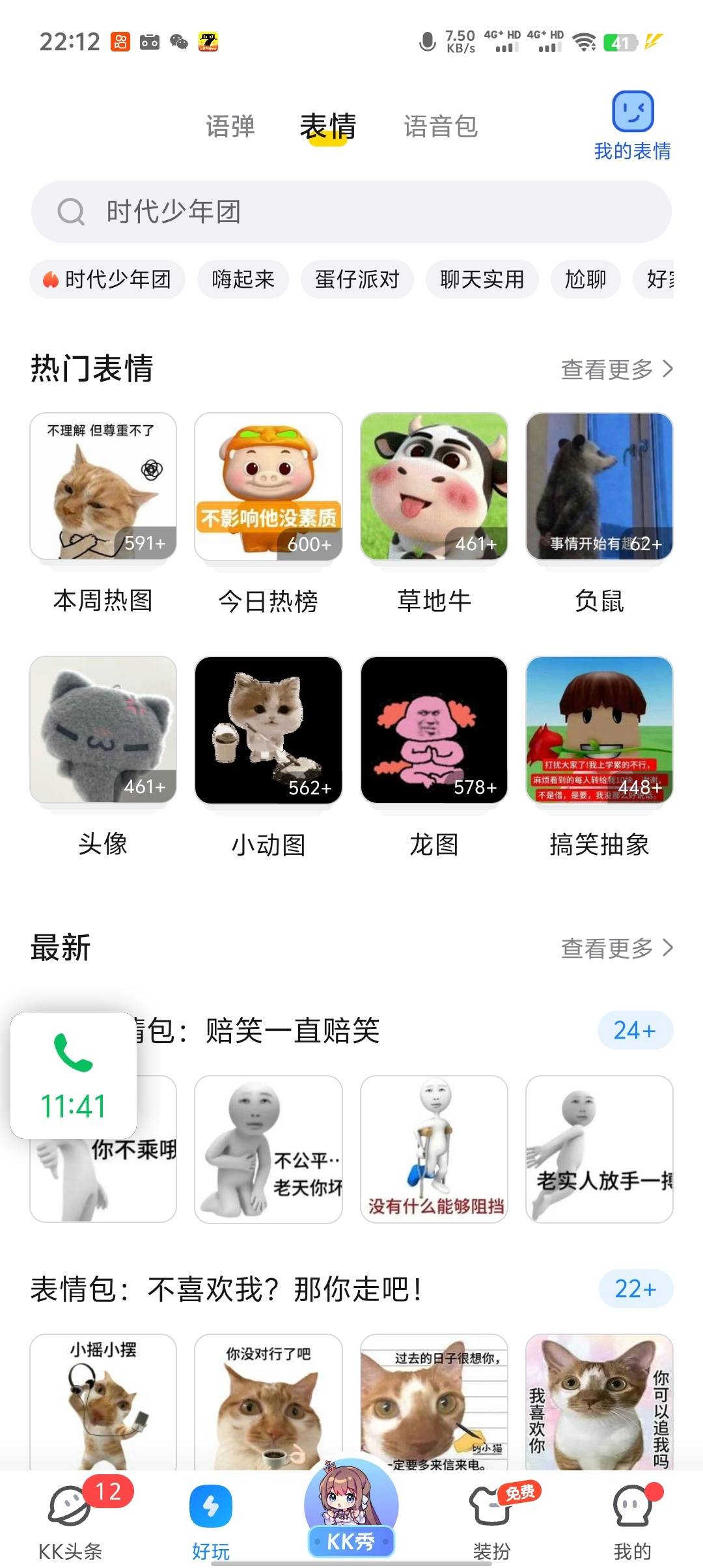 1000147447.jpg