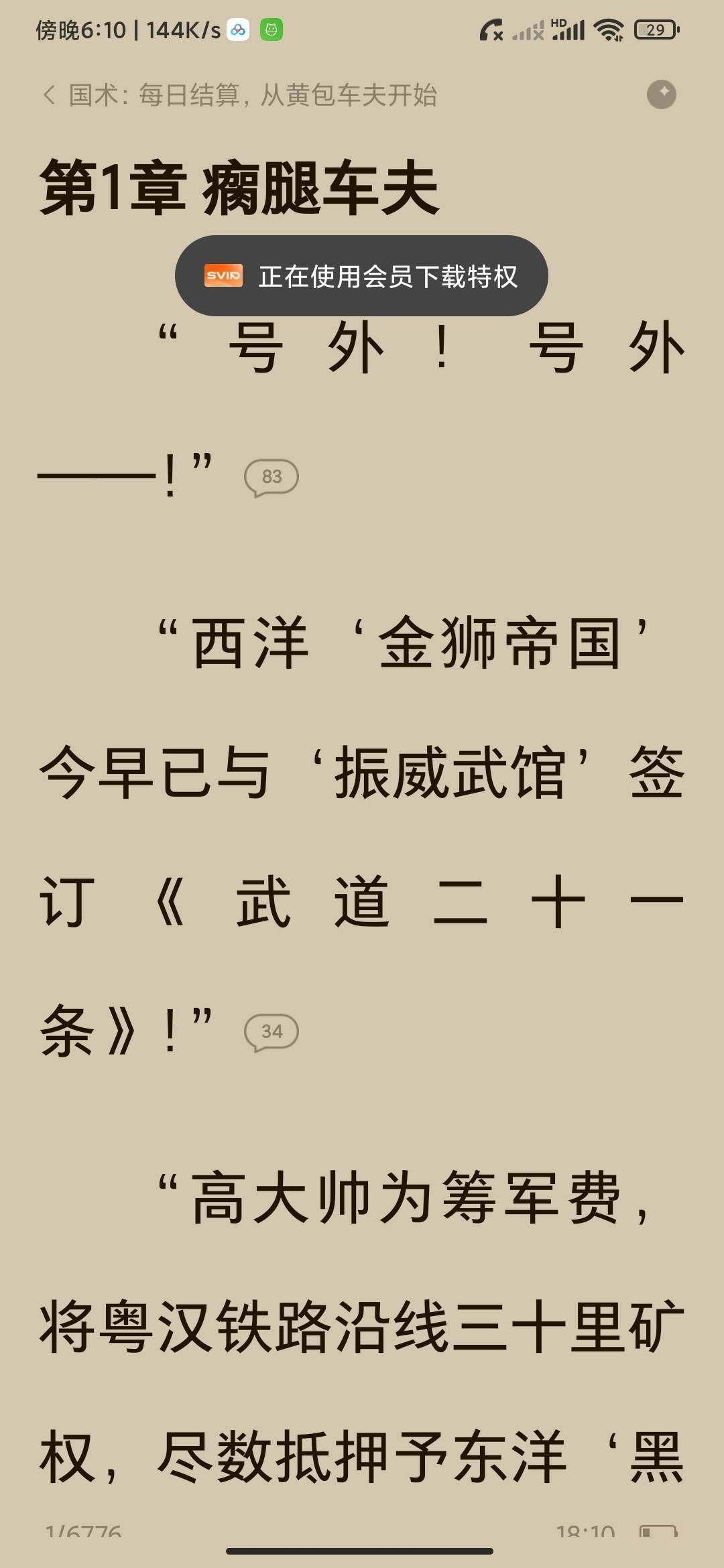 1000147489.jpg
