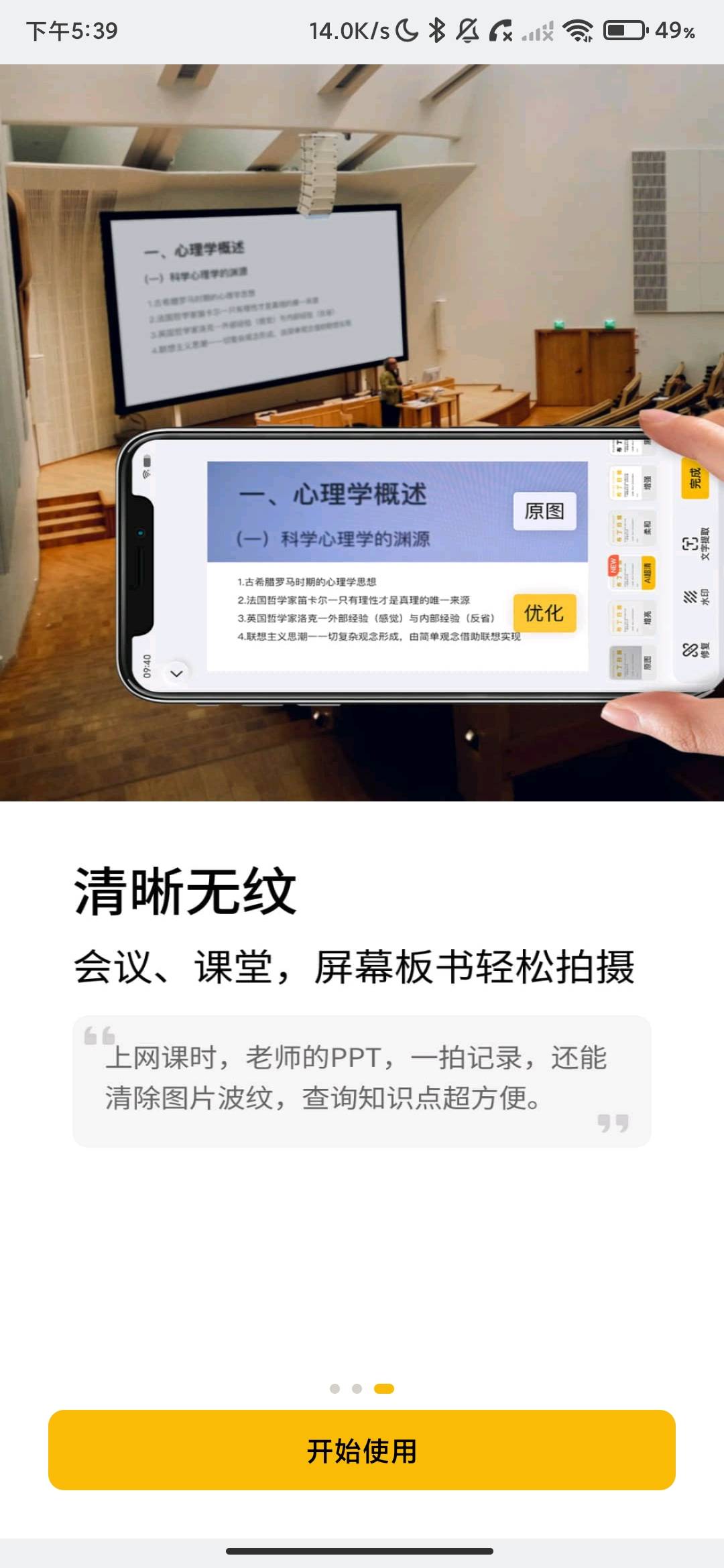 Screenshot_2026-06-09-17-39-21-644_com.wibo.bigbang.ocr.jpg