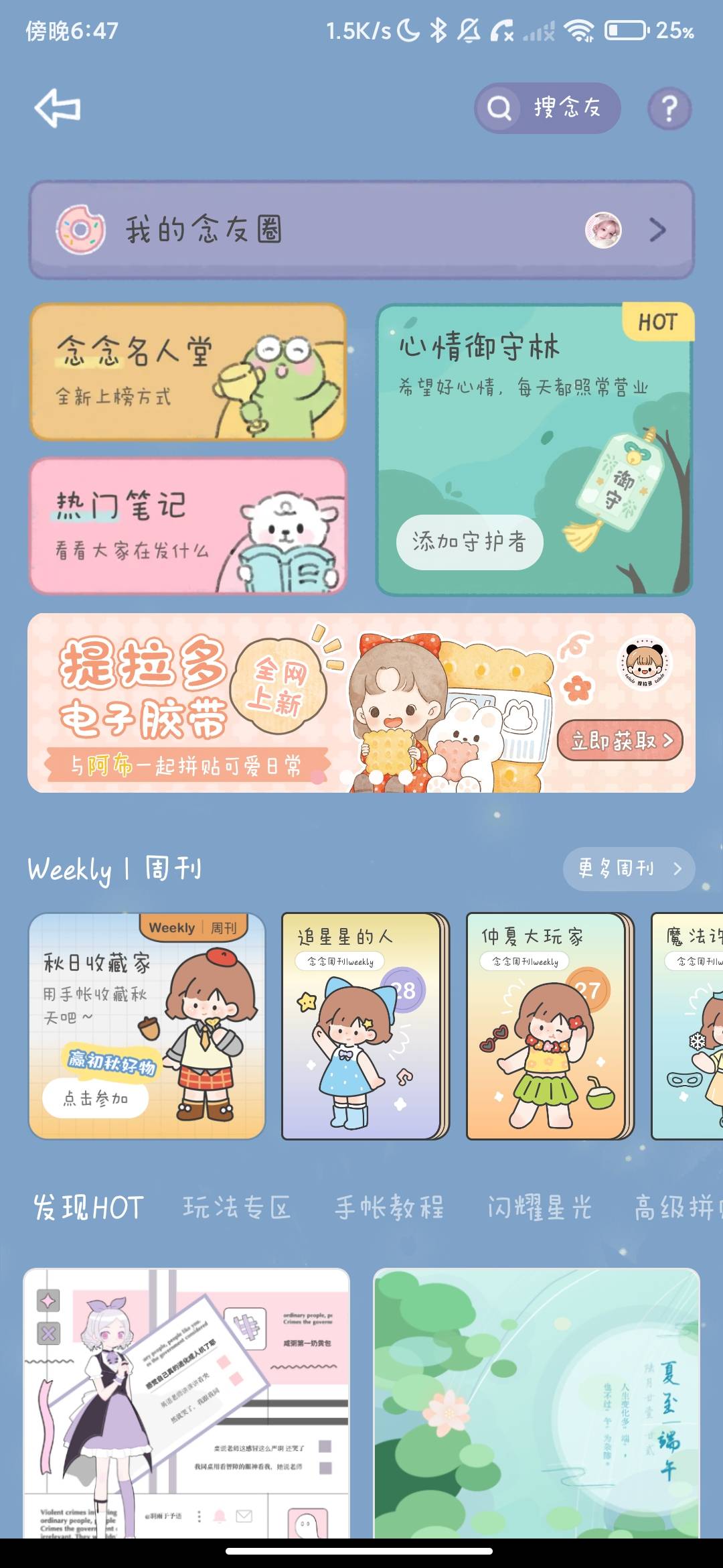 Screenshot_2026-06-09-18-47-57-729_com.nineton.shouzhang.jpg