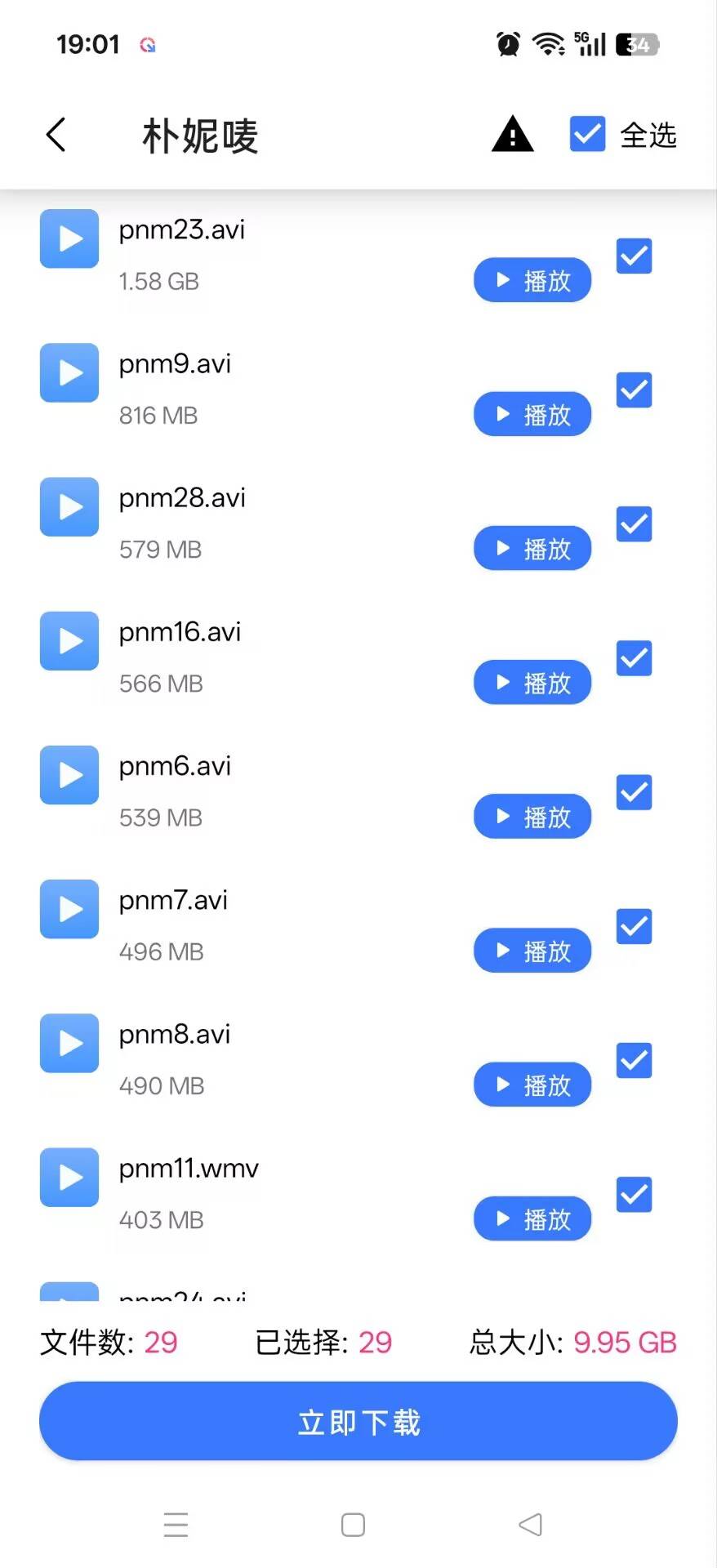 1000147521.jpg