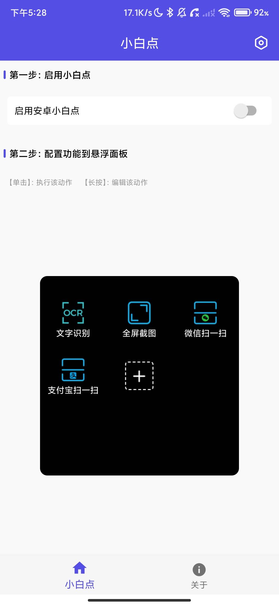 Screenshot_2026-06-10-17-28-20-089_com.yuchuang.xycwhiteball.jpg