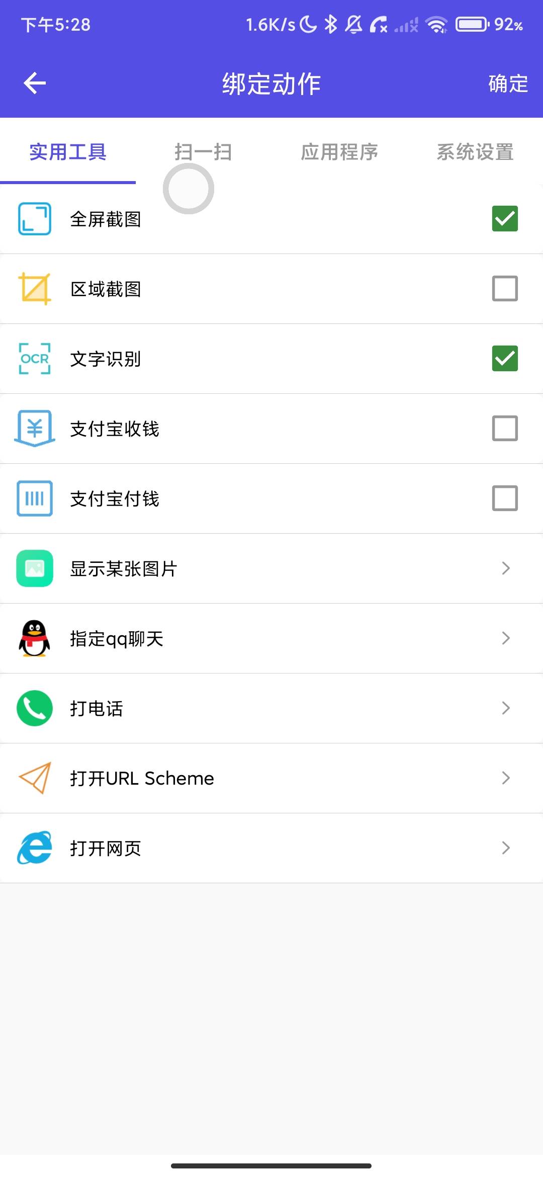 Screenshot_2026-06-10-17-28-52-705_com.yuchuang.xycwhiteball.jpg