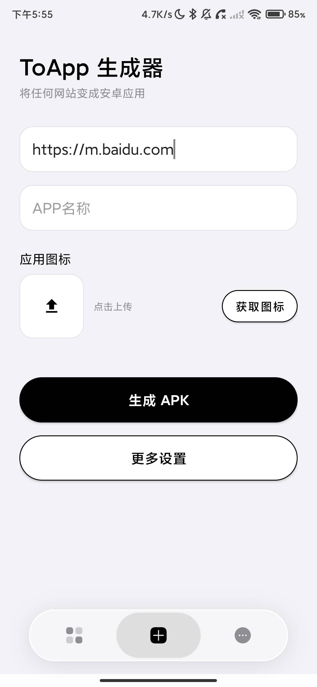 Screenshot_2026-06-10-17-55-02-606_top.seegood.toapp.jpg