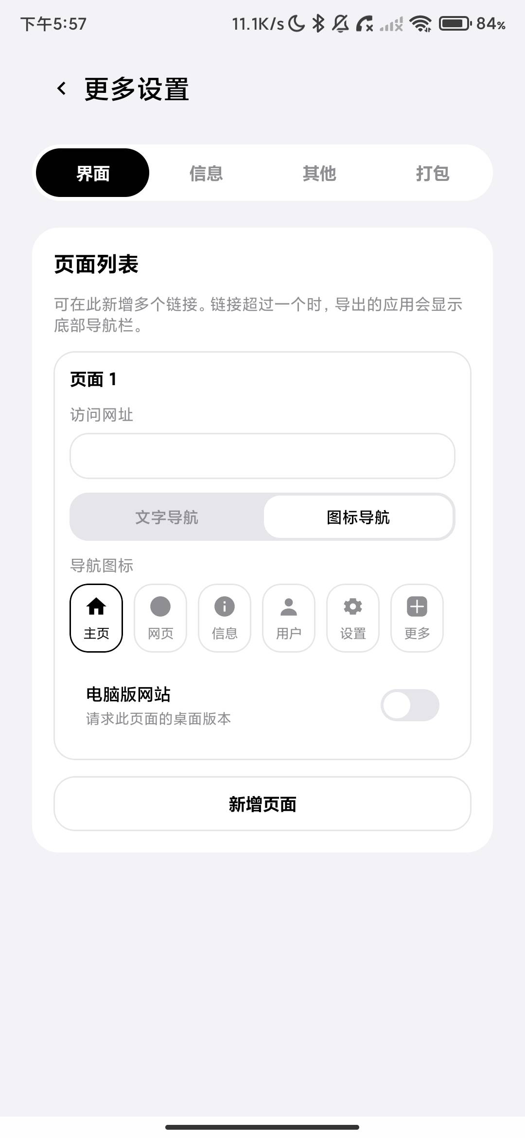 Screenshot_2026-06-10-17-57-07-970_top.seegood.toapp.jpg