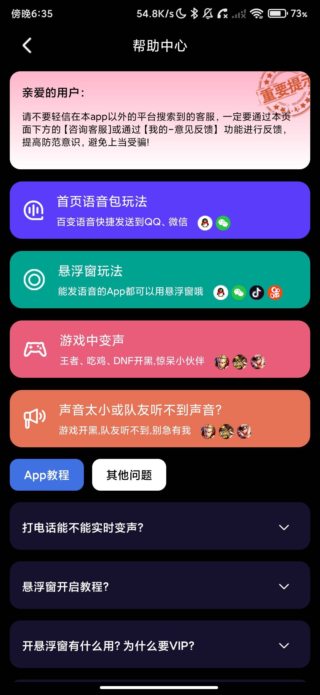 Screenshot_2026-06-10-18-35-51-230_com.dl.uu.djbsq.jpg