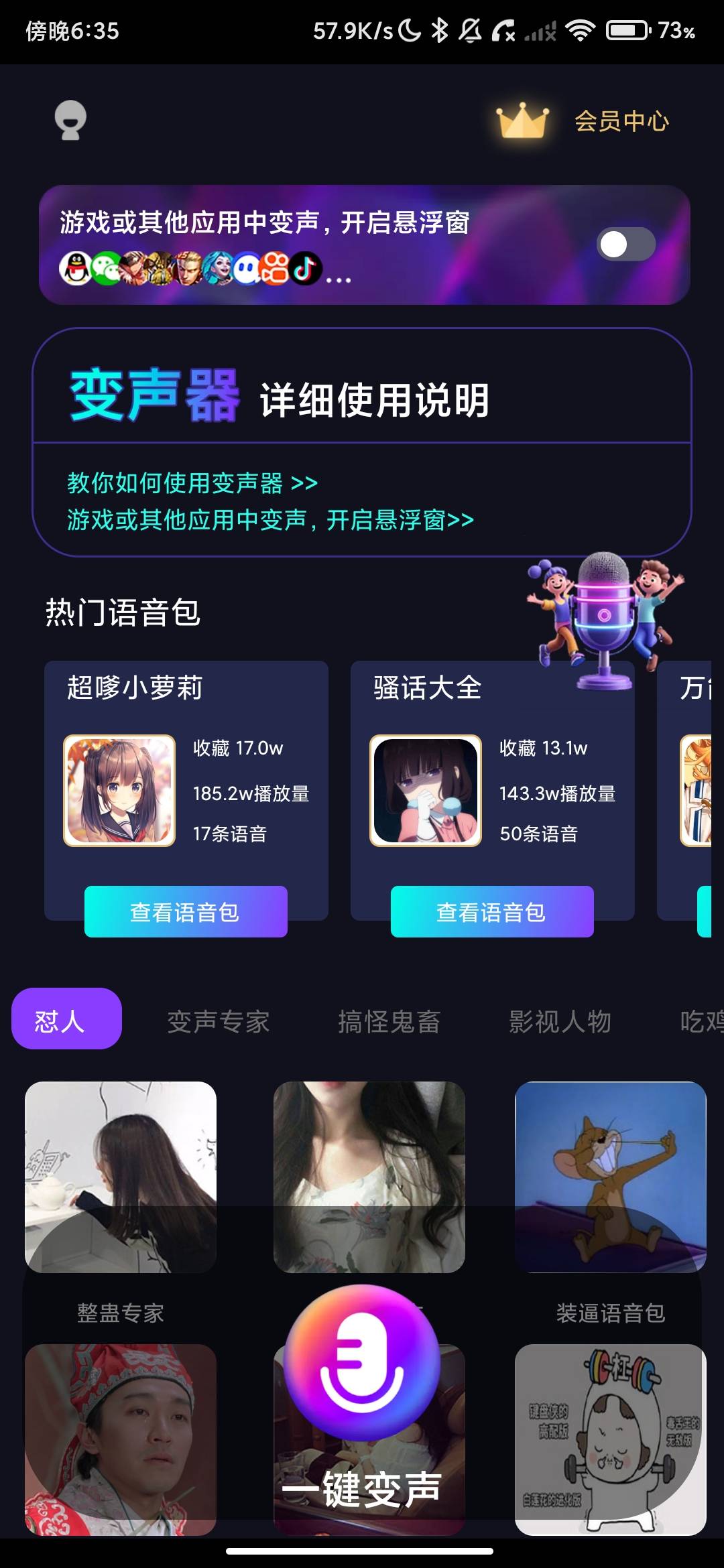 Screenshot_2026-06-10-18-35-37-892_com.dl.uu.djbsq.jpg