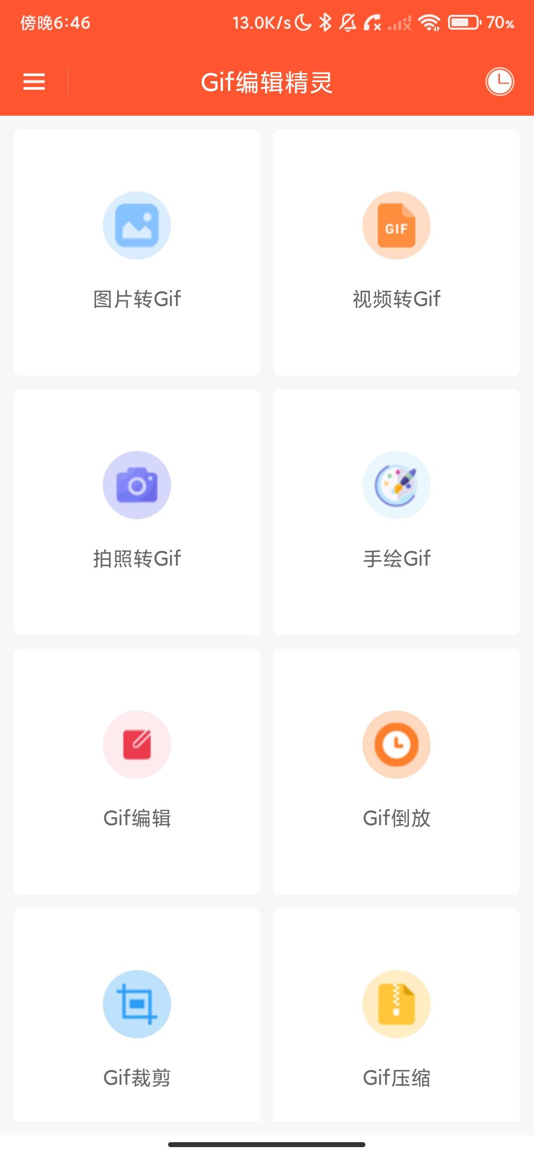 Screenshot_2026-06-10-18-46-28-402_com.yuchuang.xycgiftool.jpg