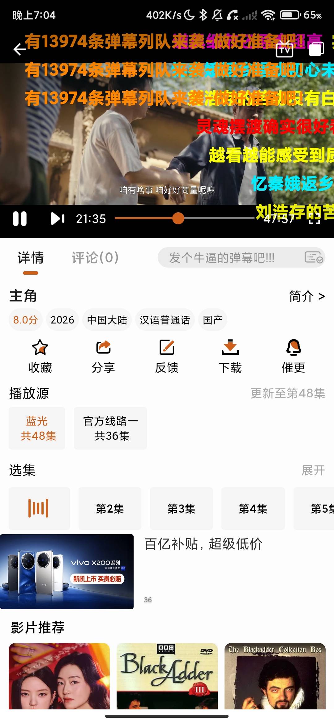 Screenshot_2026-06-10-19-04-29-798_com.losa.daka.jpg