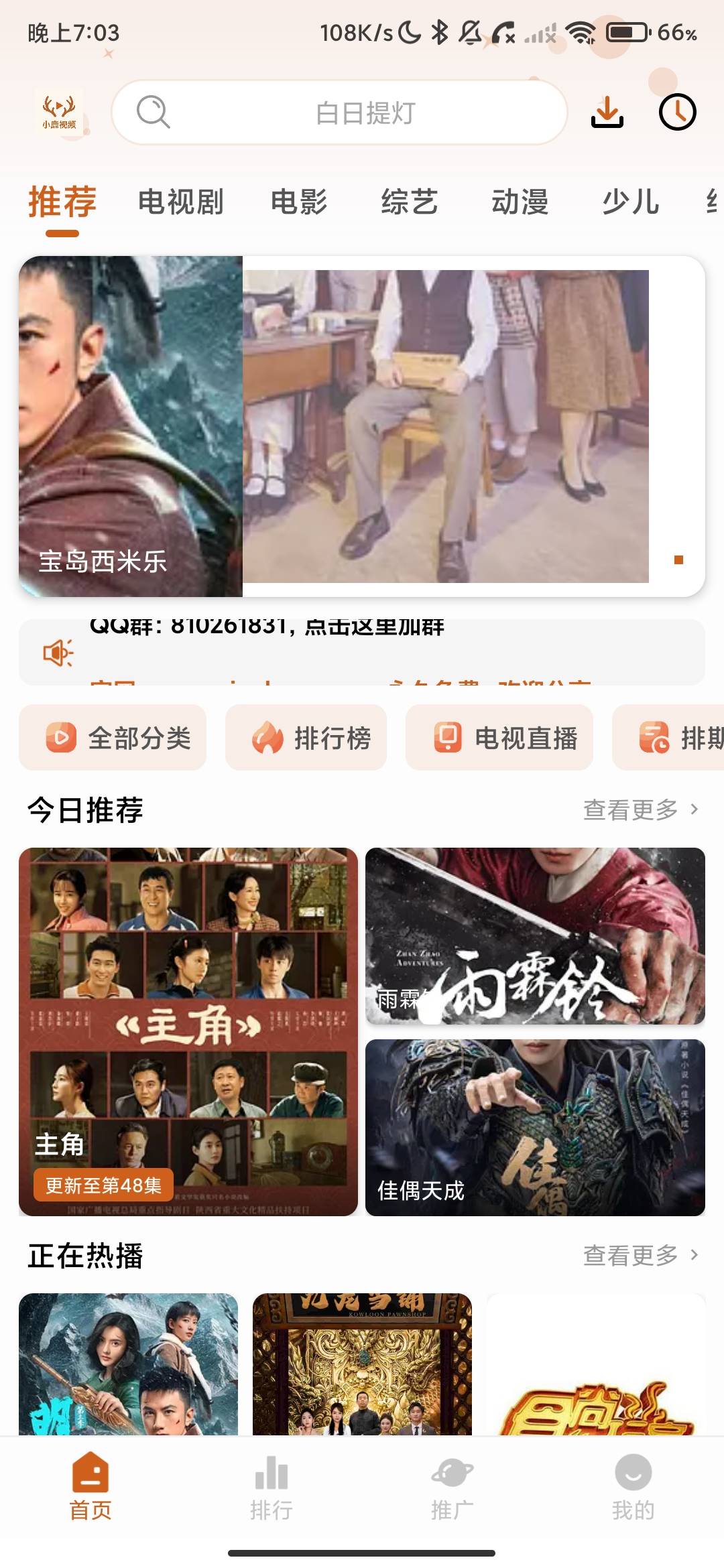 Screenshot_2026-06-10-19-03-59-247_com.losa.daka.jpg