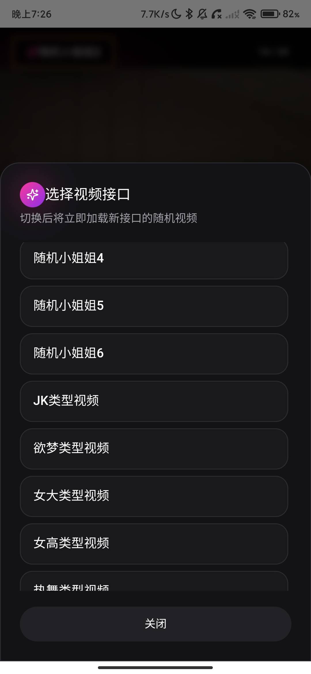 Screenshot_2026-06-11-19-26-14-547_com.ljw.zyxjj.jpg