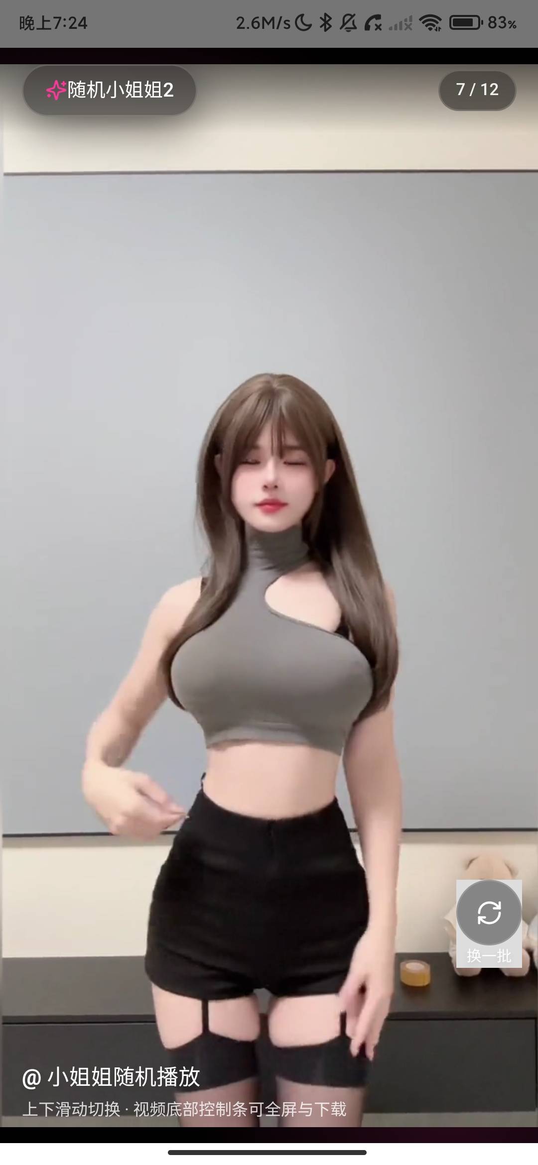 Screenshot_2026-06-11-19-24-55-946_com.ljw.zyxjj.jpg