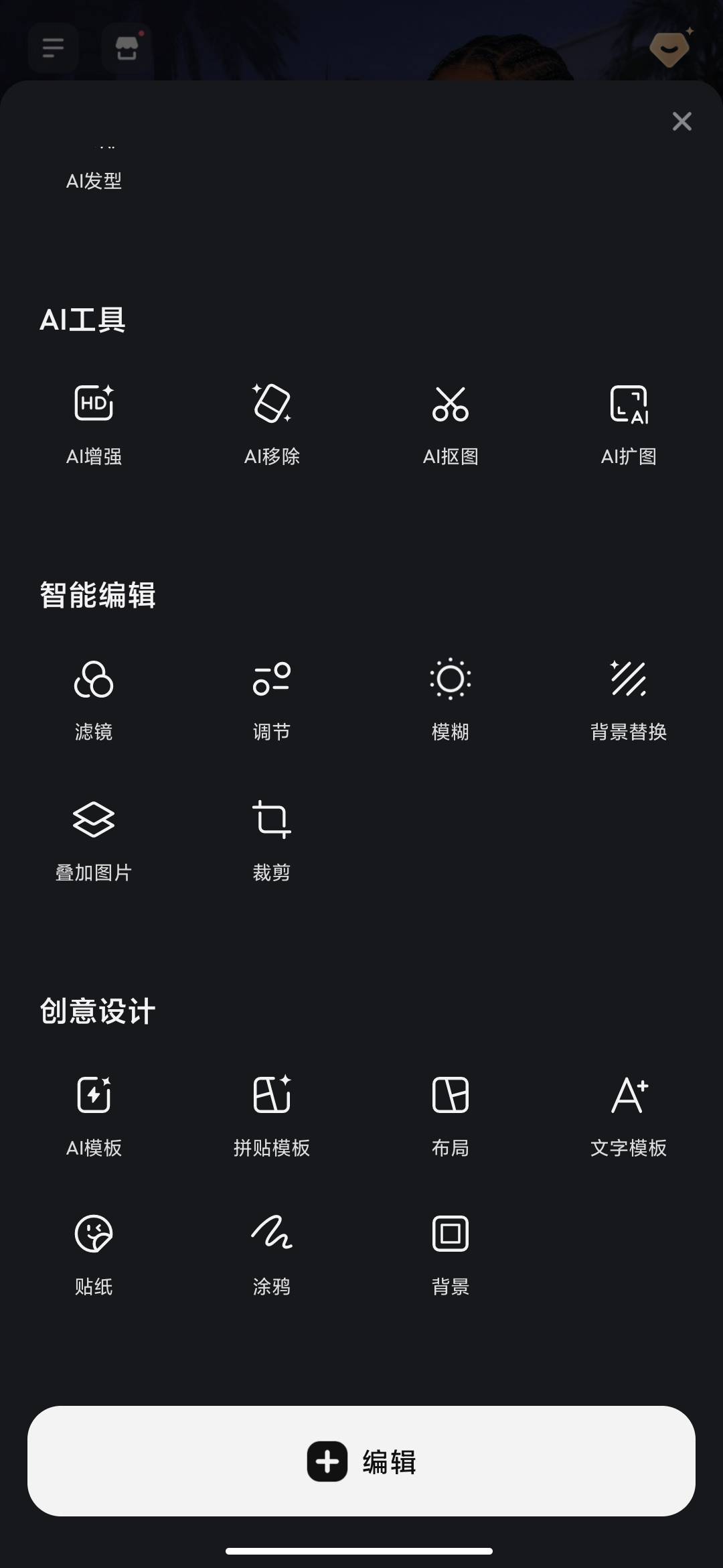 Screenshot_2026-06-11-19-46-36-633_photo.editor.photoeditor.photoeditorpro.jpg