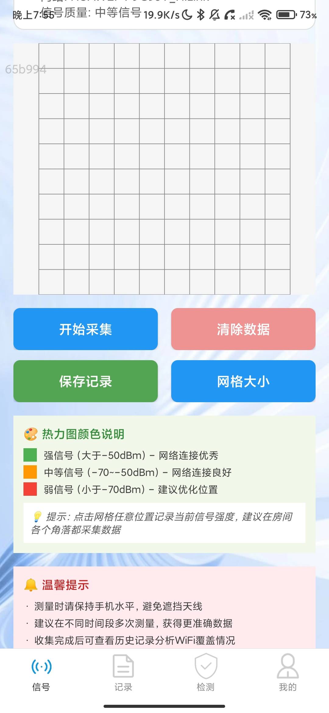 Screenshot_2026-06-11-19-55-40-329_com.divergencom.compr.jpg