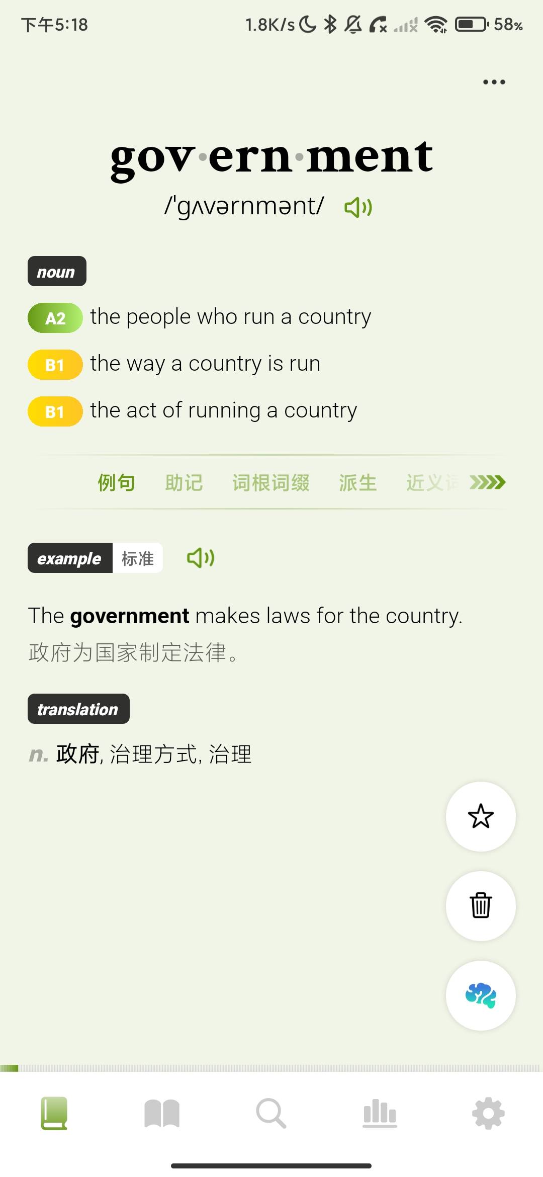 Screenshot_2026-06-12-17-18-40-041_tech.xiangzi.painless.jpg