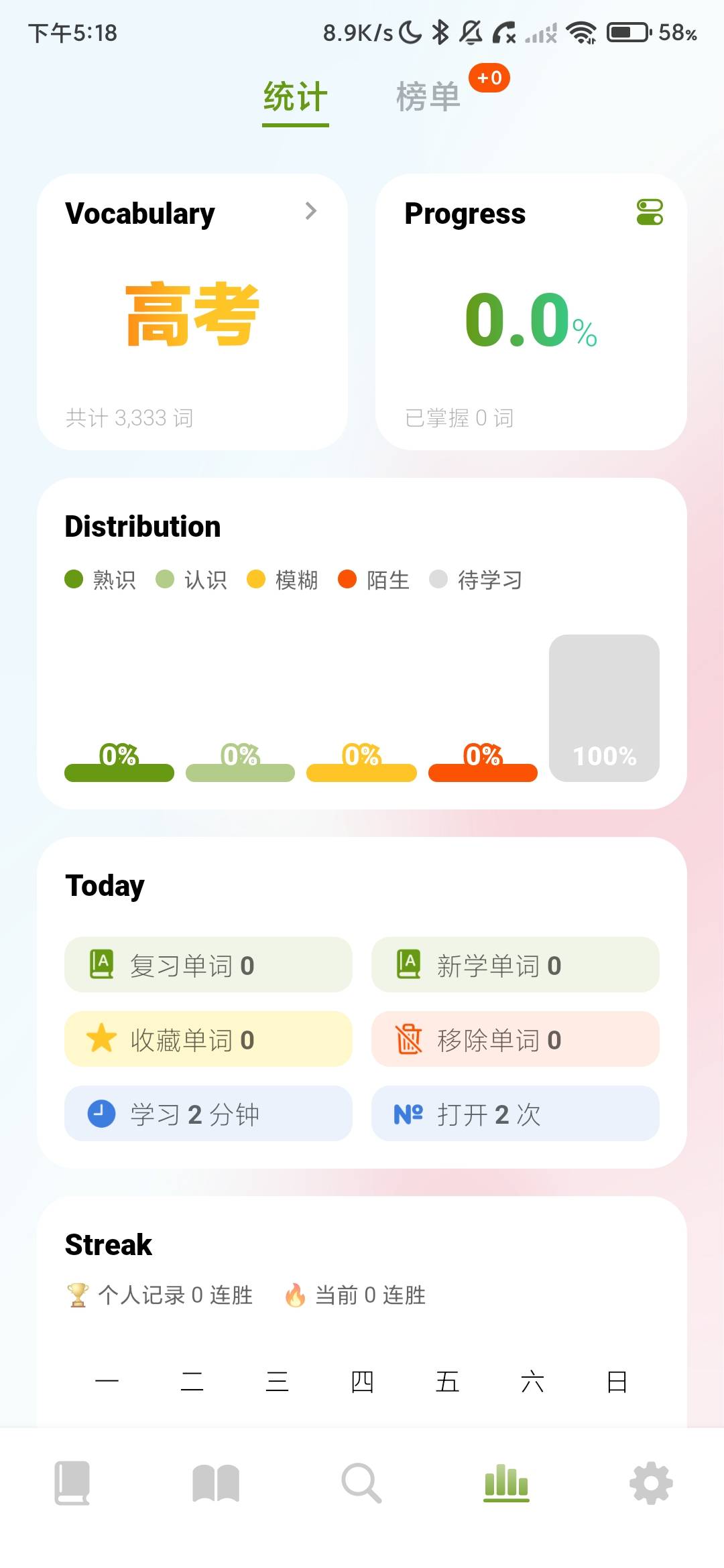Screenshot_2026-06-12-17-18-47-754_tech.xiangzi.painless.jpg