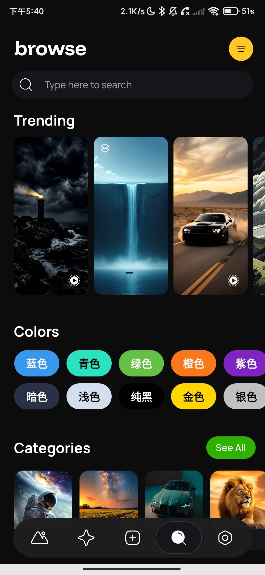 Screenshot_2026-06-12-17-40-00-403_one4studio.wallpaper.one4wall.jpg