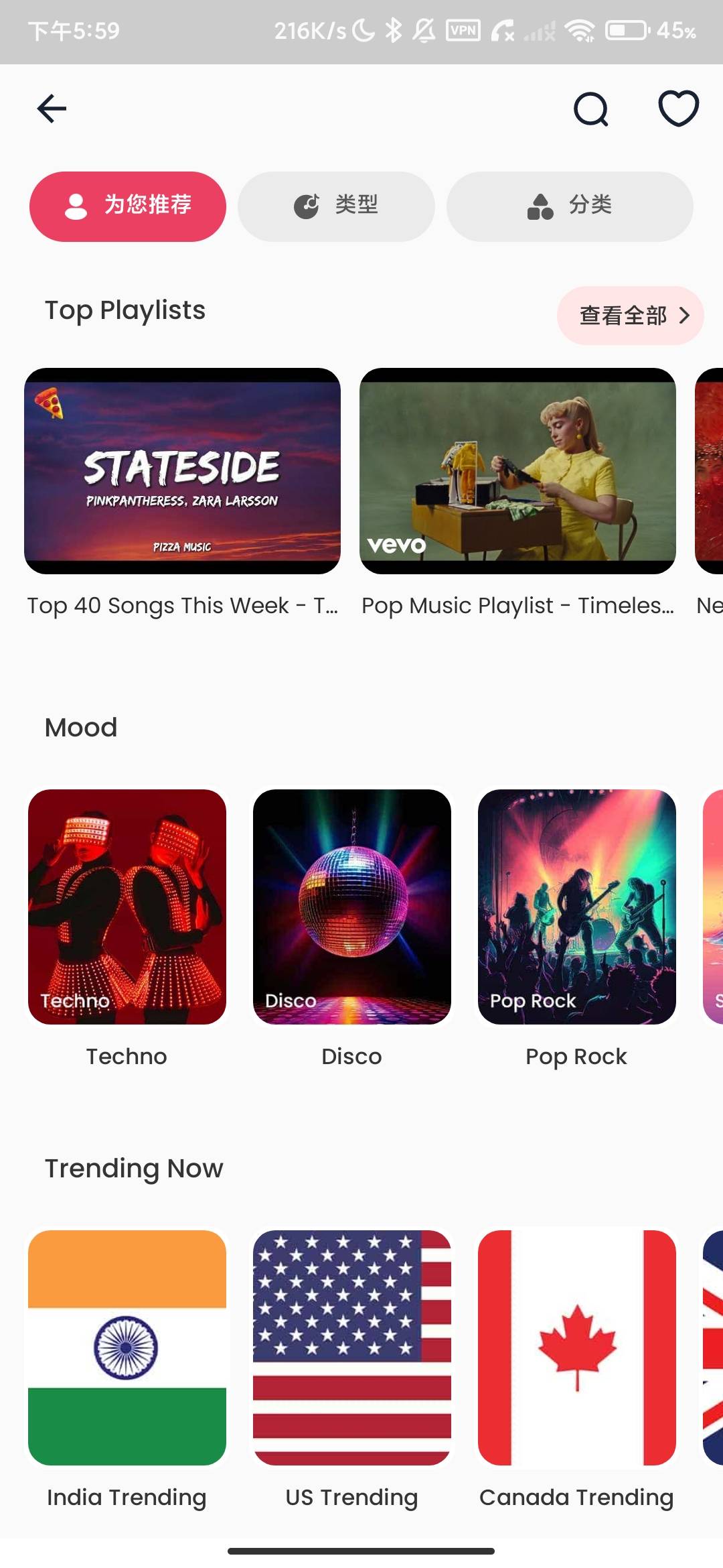 Screenshot_2026-06-12-17-59-39-593_com.rocks.music.videoplayer.jpg