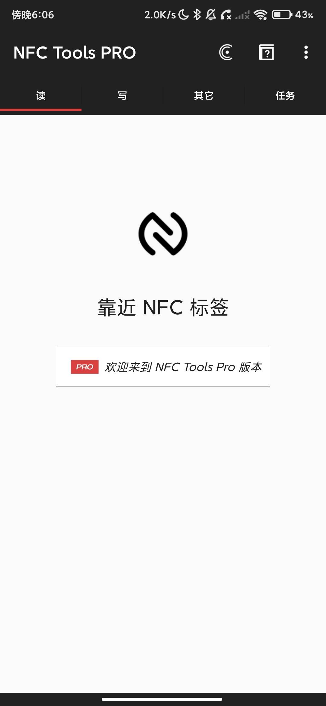 Screenshot_2026-06-12-18-06-17-002_com.wakdev.nfctools.pro.jpg