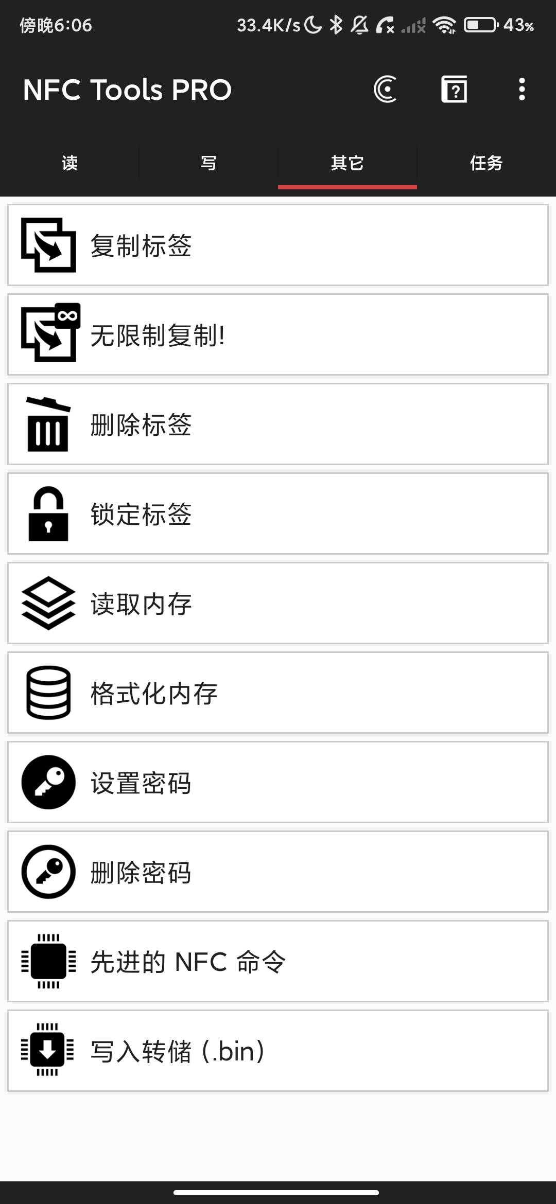 Screenshot_2026-06-12-18-06-24-995_com.wakdev.nfctools.pro.jpg