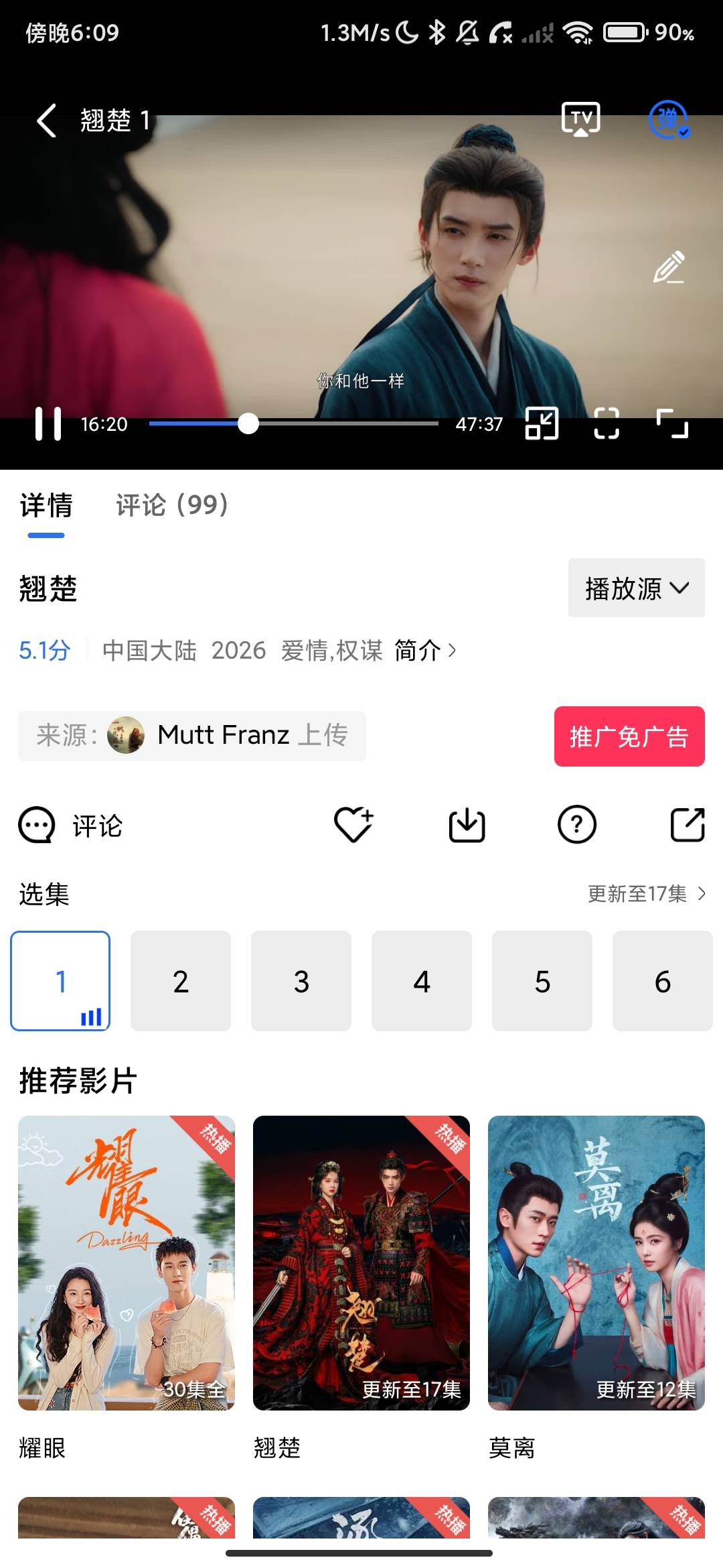Screenshot_2026-06-13-18-09-14-879_com.tapblitz.speedtap.jpg