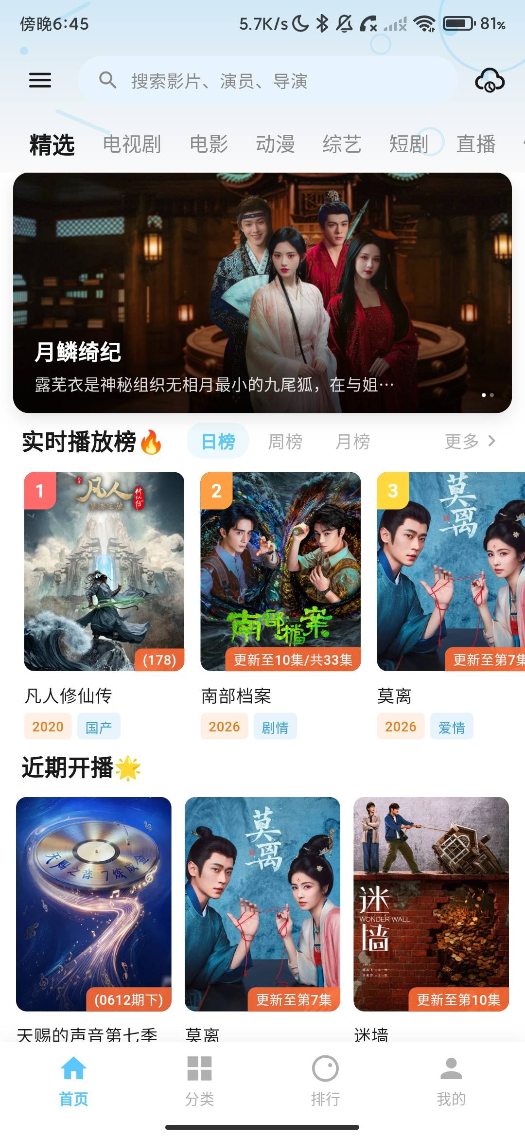 Screenshot_2026-06-13-18-45-12-455_com.recall.app.jpg