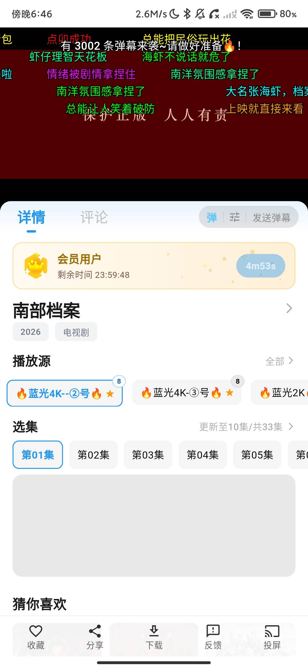 Screenshot_2026-06-13-18-46-10-439_com.recall.app.jpg