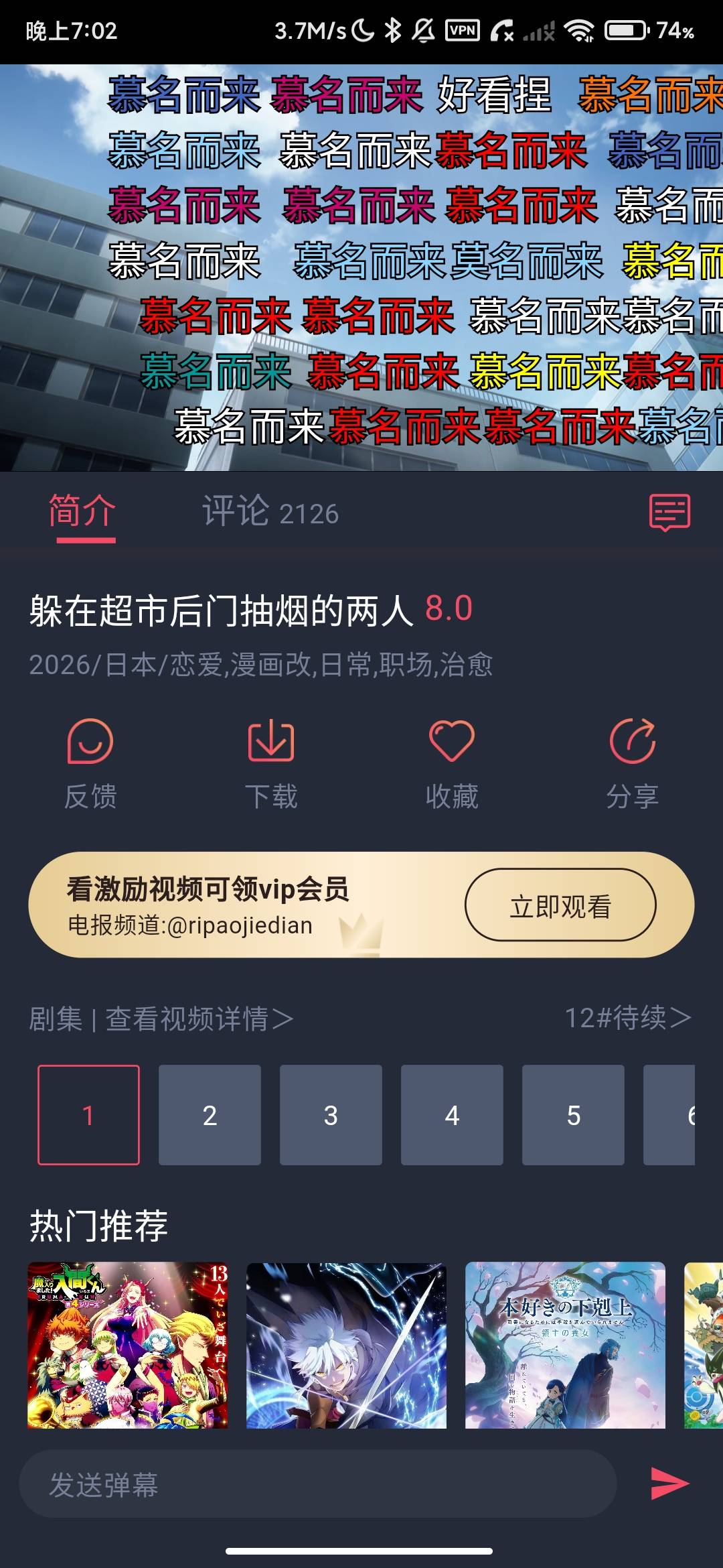 Screenshot_2026-06-13-19-02-49-638_com.mfhd.ygj.p3.jpg