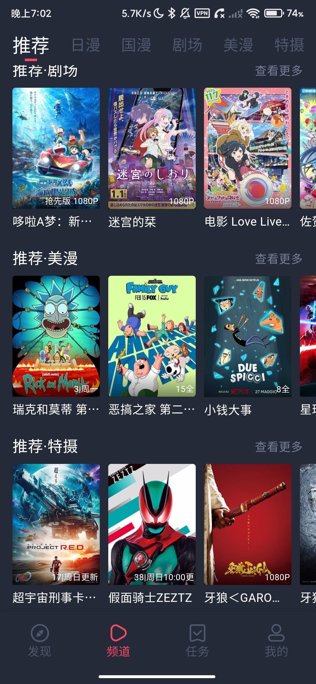 Screenshot_2026-06-13-19-02-32-746_com.mfhd.ygj.p3.jpg