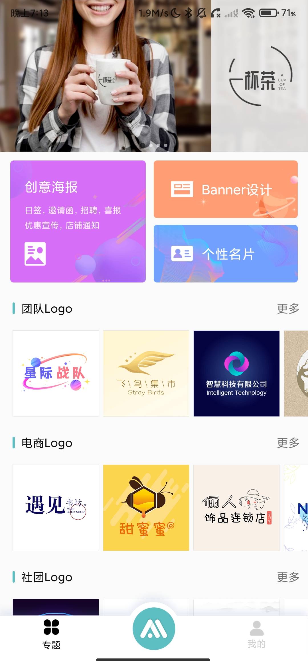 Screenshot_2026-06-13-19-13-38-322_com.orangemedia.logojun.jpg