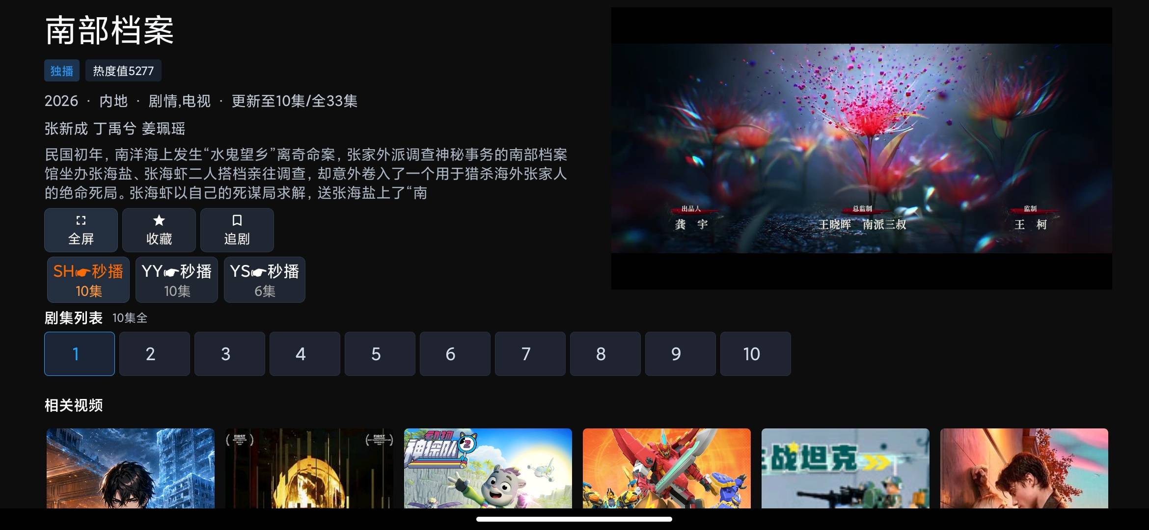 Screenshot_2026-06-14-17-16-33-245_top.qukan.dian.jpg