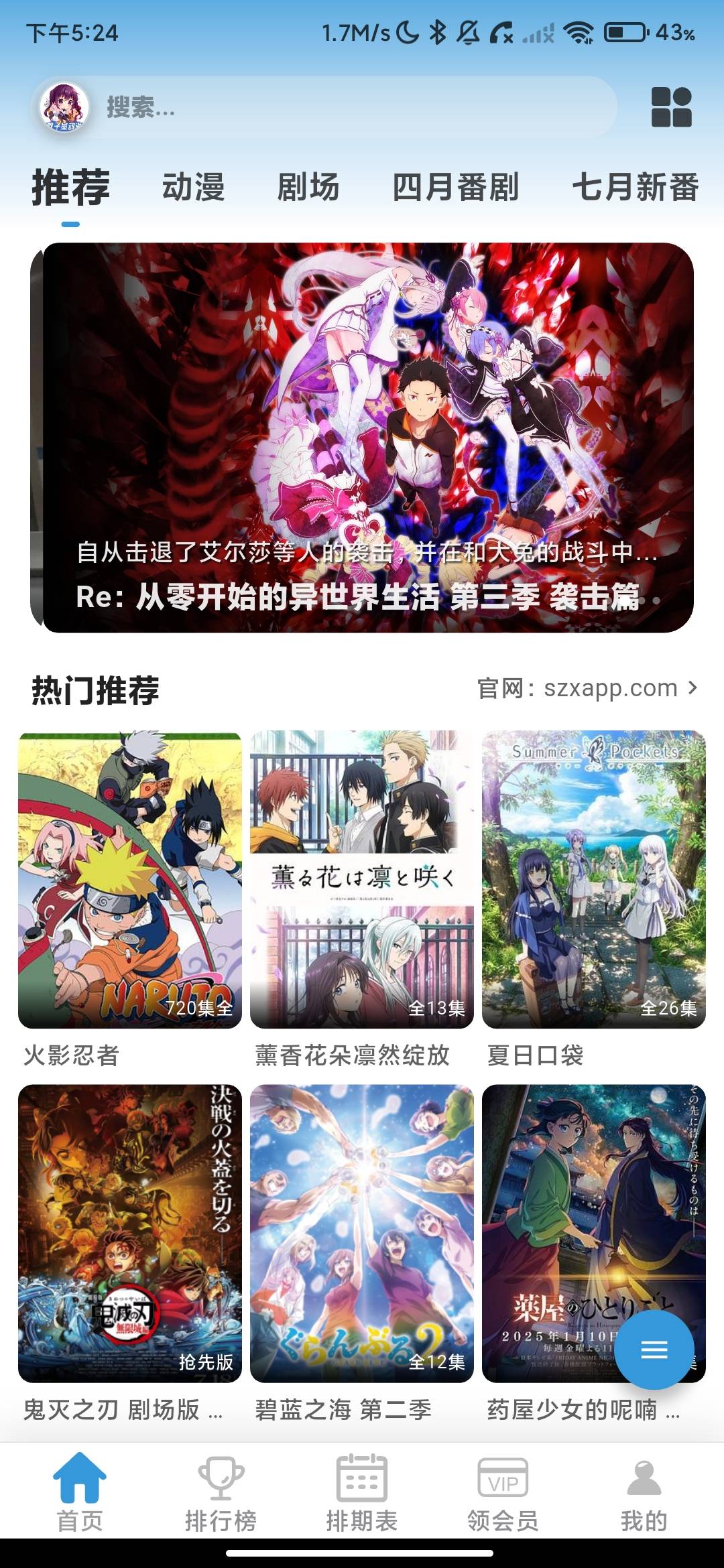 Screenshot_2026-06-14-17-24-28-469_com.yingfu.mobile.android.pgsp.jpg