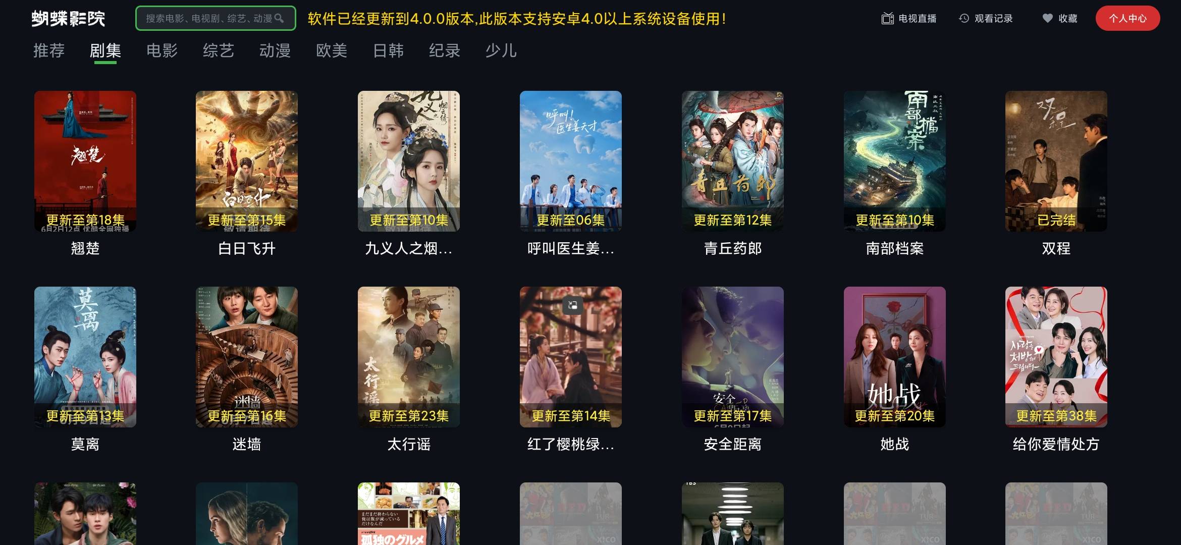 Screenshot_2026-06-14-17-50-04-529_com.hdbox.hdhd.tv.jpg