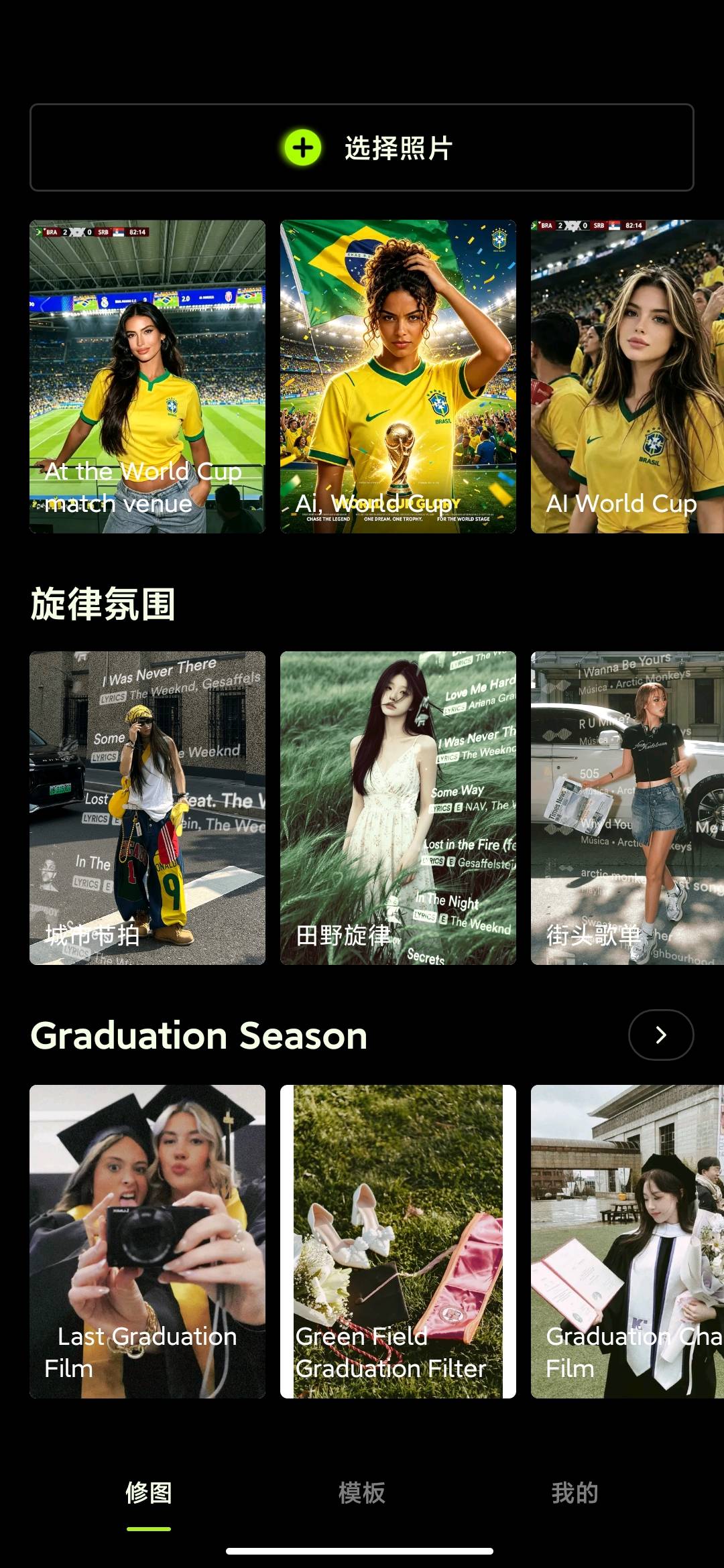 Screenshot_2026-06-14-18-18-29-973_com.xt.retouchoversea.jpg
