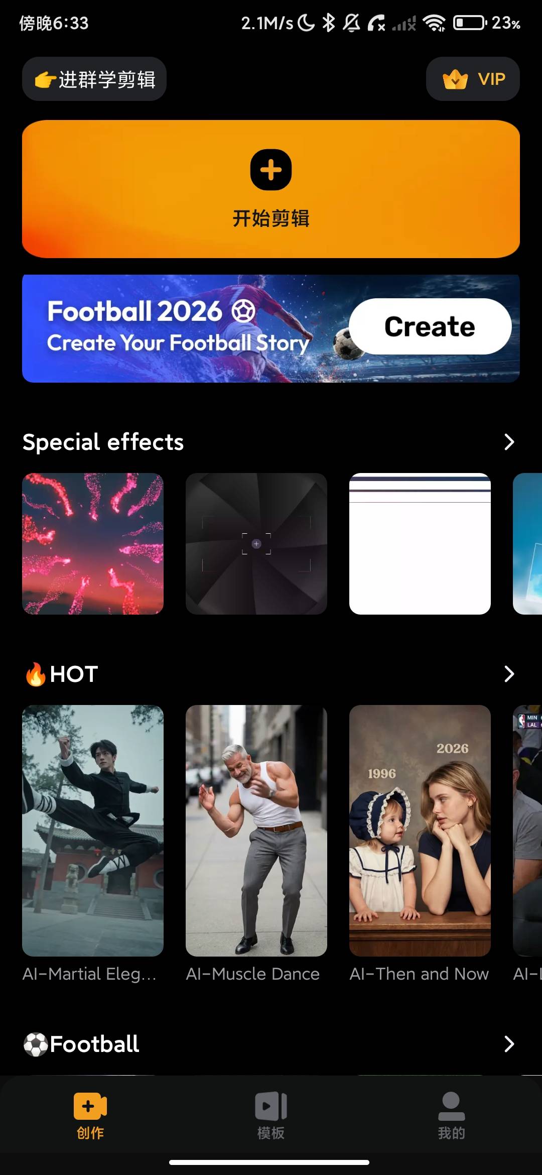Screenshot_2026-06-14-18-33-40-019_com.quvideo.xiaoying.jpg