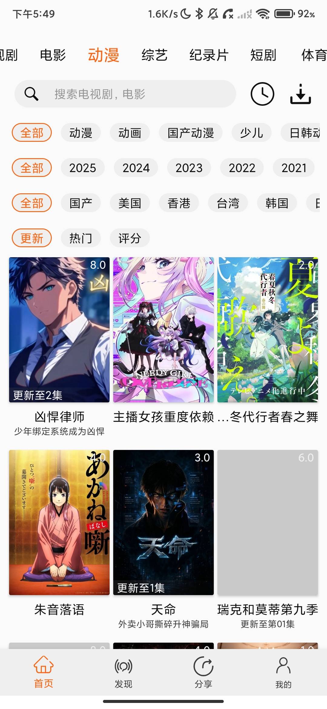 Screenshot_2026-06-15-17-49-43-843_com.jubaotaige.jubaotaigeapp.jpg
