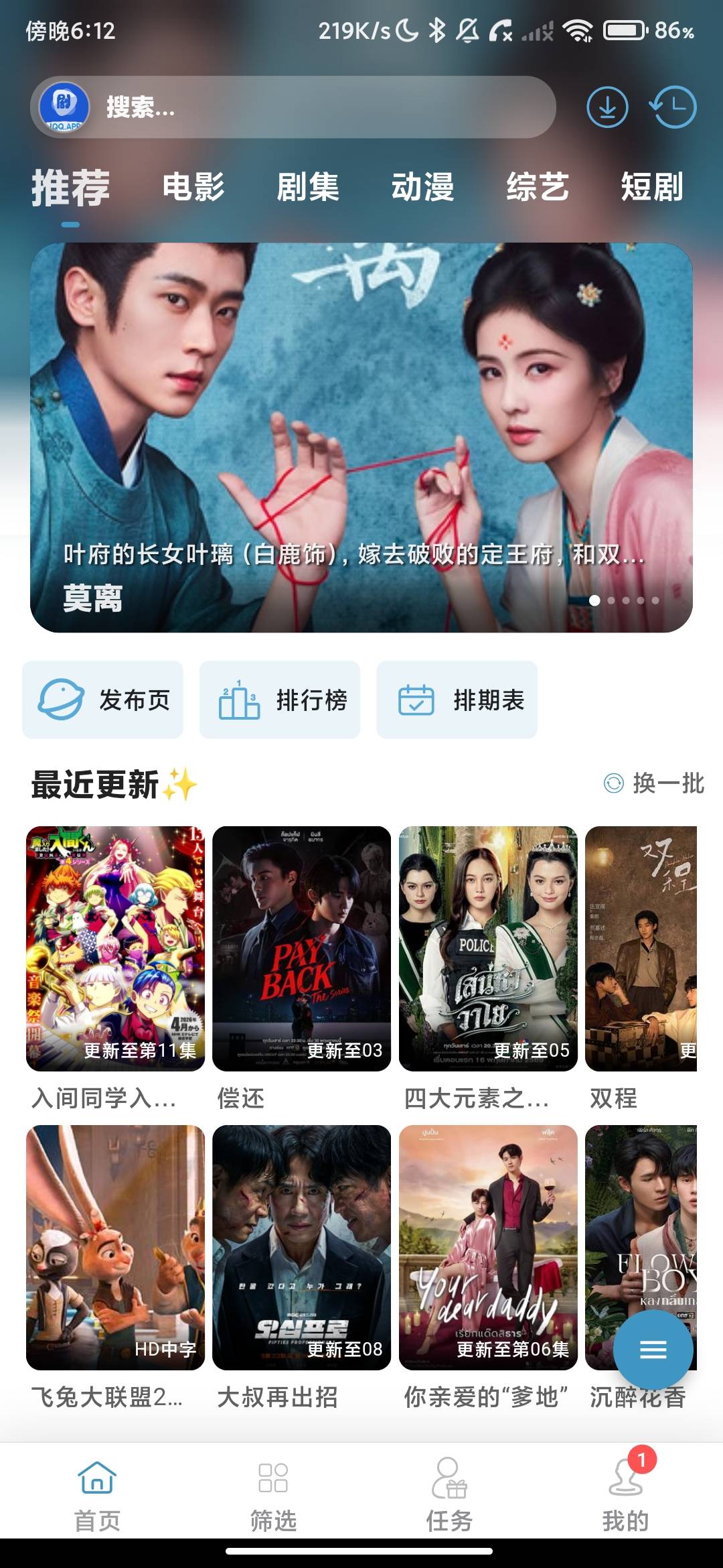 Screenshot_2026-06-15-18-12-46-759_com.qingtangxiaozhuan.xy00.jpg
