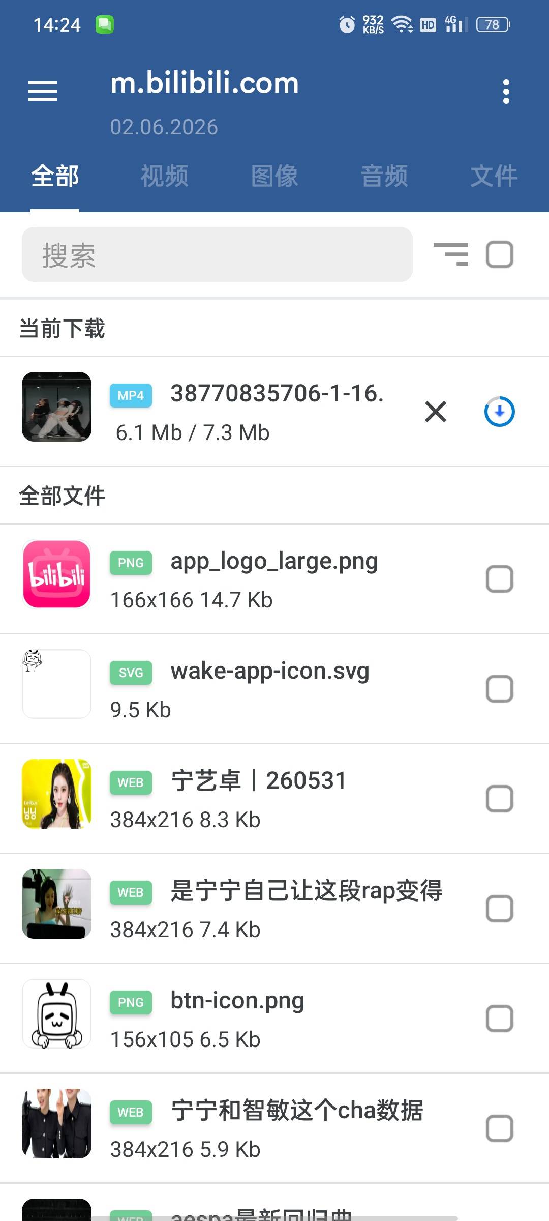 1781521482906.jpg