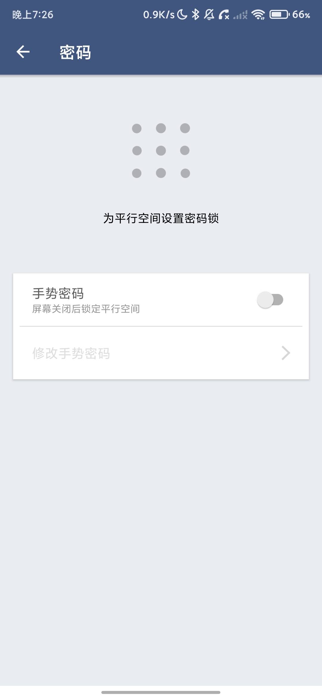 Screenshot_2026-06-15-19-26-25-208_com.lbe.parallel.intl.jpg